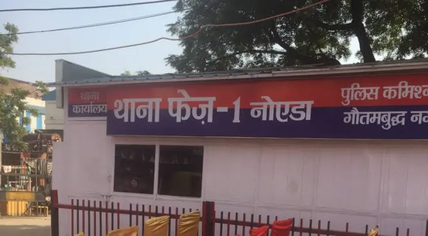 Noida News : महिला के साथ युवक की अश्लील वीडियो वायरल करने वाले दो गिरफ्तार