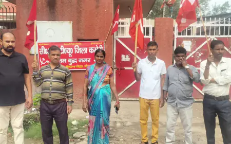 Noida News : अमेरिकी टैरिफ का हवाला देकर नोएडा की एक कंपनी ने 15 कर्मचारियों को नौकरी से निकला