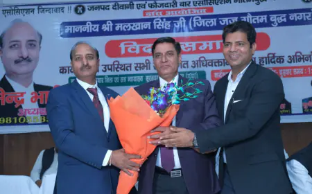 Noida News : जनपद दीवानी एवं फौजदारी बार एसोसिएशन ने जिला जज मलखान सिंह को दी विदाई