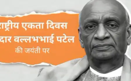 Noida News : सरदार वल्लभभाई पटेल की 150वीं जयंती पर नोएडा पुलिस आयोजित कर रही है रन फॉर यूनिटी