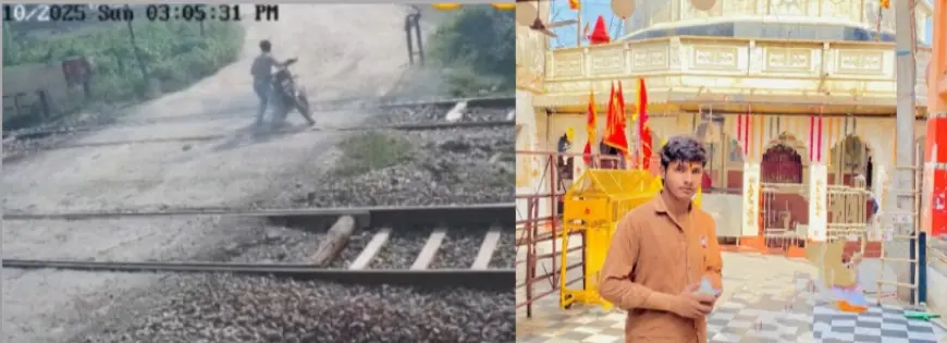 Dadri News : रेलवे पटरी पर असंतुलित होकर गिरी बाइक, ट्रेन की चपेट में आकर युवक की मौत