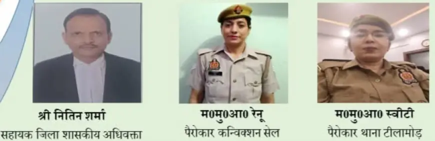 Ghaziabad News : चाकू के नोक पर मां के साथ बलात्कार करने वाले कलयुगी बेटे को 7 वर्ष की कारावास