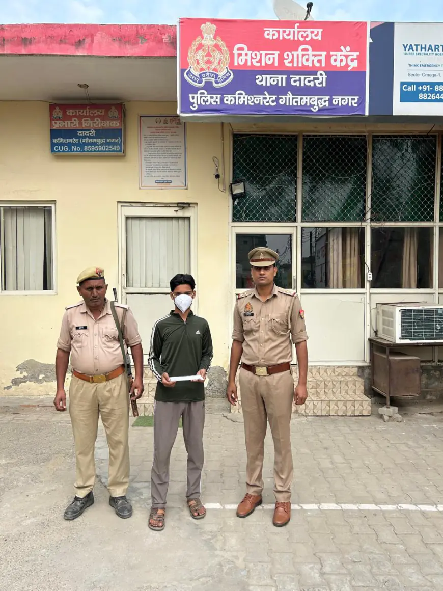 Dadri News : प्रेमिका के साथ अवैध संबंध के शक में युवक ने दो किशोरों को मारा चाकू, गिरफ्तार