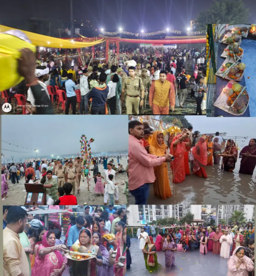 Noida News : उगते भास्कर को अर्घ्य देकर चार दिन से चल रहे छठ महापर्व का व्रतियों ने किया समापन, पुलिस ने किया  सुरक्षा के कड़े इंतजाम