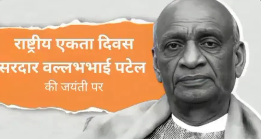 Noida News : सरदार वल्लभभाई पटेल की 150वीं जयंती पर नोएडा पुलिस आयोजित कर रही है रन फॉर यूनिटी