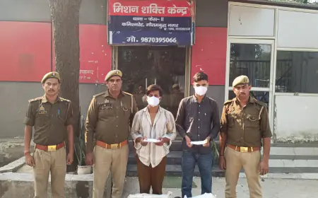 Noida News : मोबाइल फोन के टावरों से कीमती उपकरण चोरी करने वाले दो गिरफ्तार