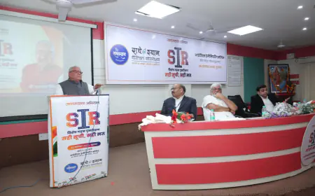 Greater Noida News : एसआईआर से देश में छिपे घुसपैठियों की होगी पहचान : कलराज मिश्र