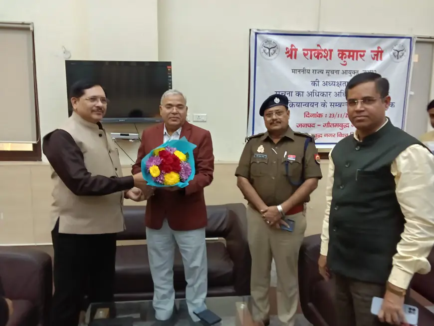 Greater Noida News : राज्य सूचना आयुक्त की अध्यक्षता में हुई आरटीआई प्रकरणों की समीक्षा बैठक, अधिकारियों को दिए निर्देश