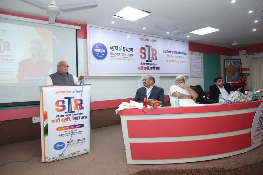 Greater Noida News : एसआईआर से देश में छिपे घुसपैठियों की होगी पहचान : कलराज मिश्र