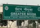 Greater Noida News : करोड़ों रूपए कीमत की जमीन को ग्रेटर नोएडा प्राधिकरण ने अतिक्रमण मुक्त कराया