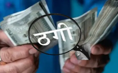 Greater Noida News : हनी ट्रैप में फंसाकर अविवाहित अधेड़ से पांच लाख की लूट