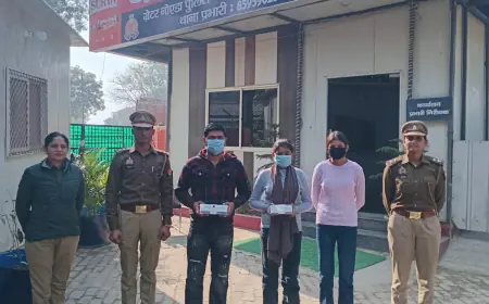 Greater Noida News : अविवाहित अधेड़ किसान को हनी ट्रैप में फंसाकर 5 लाख लूटने वाली दो सगी बहनों समेत तीन गिरफ्तार