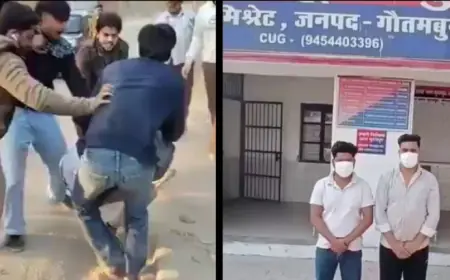 Greater Noida News : बाइक खड़ी करने के विवाद में डिलीवरी बॉय के साथ मारपीट सोशल मीडिया पर वीडियो वायरल