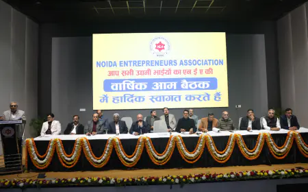 Noida News : नोएडा में उद्यमियों की संस्था एनईए का 10 जनवरी को होगा चुनाव, आम सभा में वार्षिक सदस्यता शुल्क बढ़ाया
