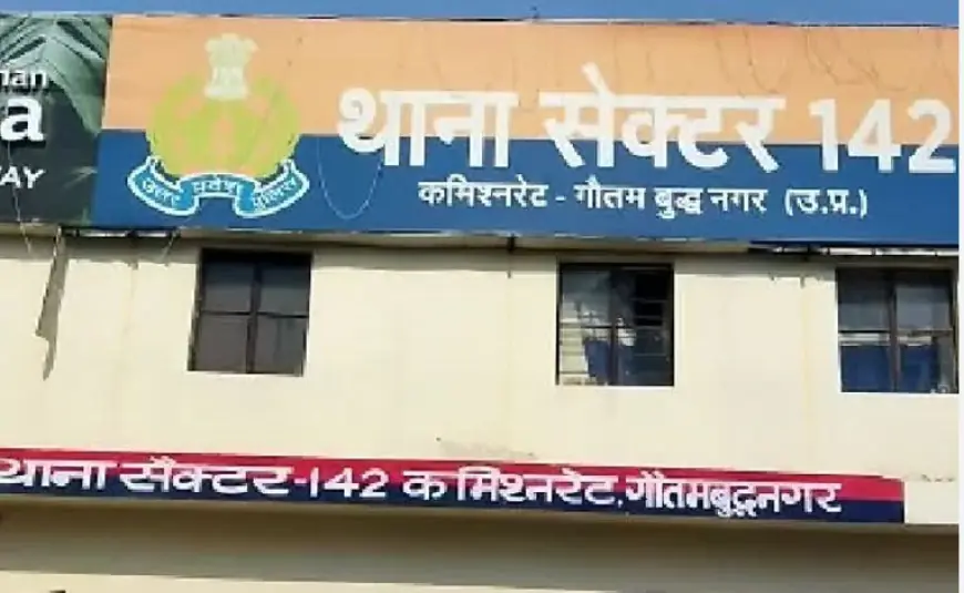 Noida News : मानवता हुई शर्मसार: सौतेले पिता ने दो मासूम बच्चों के हत्या के इरादे से बड़े नाले में फेंका