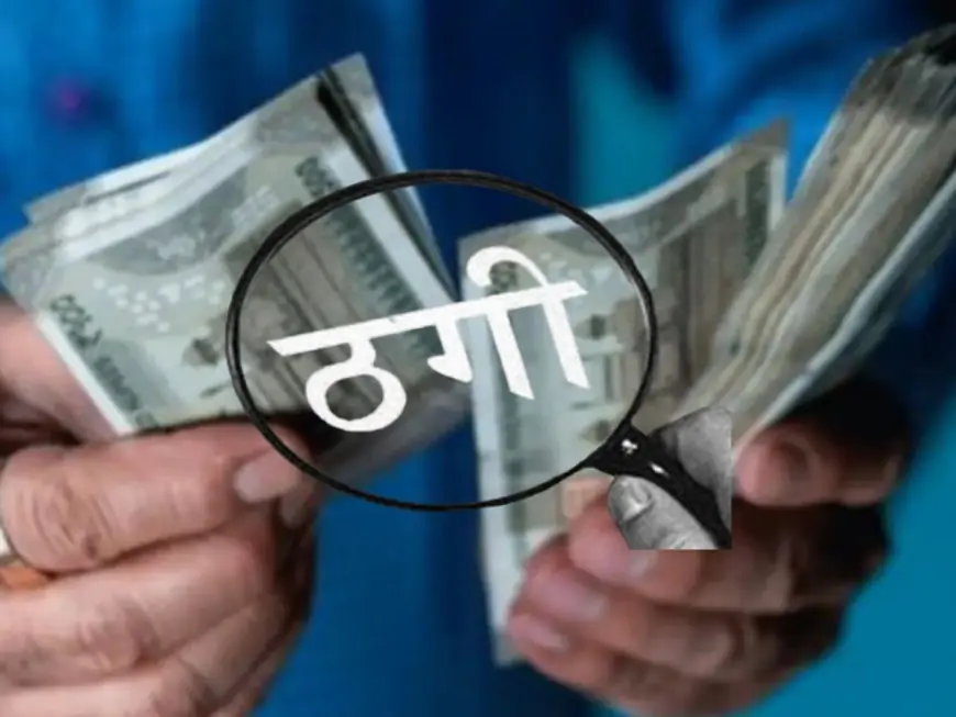 Greater Noida News : हनी ट्रैप में फंसाकर अविवाहित अधेड़ से पांच लाख की लूट