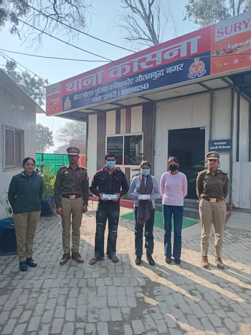 Greater Noida News : अविवाहित अधेड़ किसान को हनी ट्रैप में फंसाकर 5 लाख लूटने वाली दो सगी बहनों समेत तीन गिरफ्तार