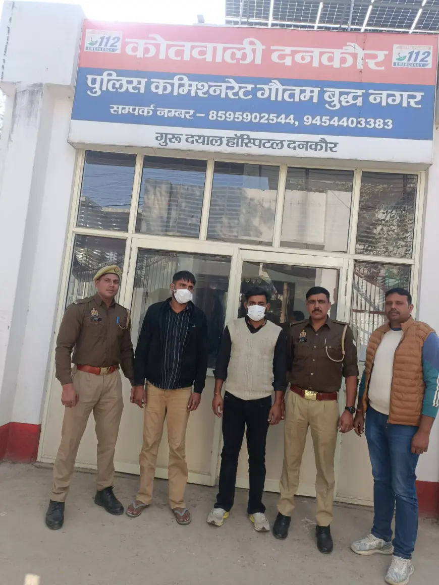Greater Noida News : दोस्त की हत्या करने वाले दो आरोपी गिरफ्तार