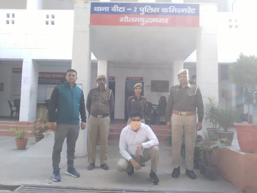 Greater Noida News : इनोवा कार दिलवाने के नाम पर लाखों की ठगी करने वाला आरोपी गिरफ्तार