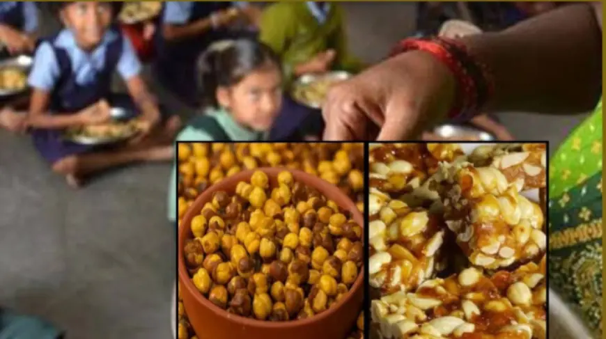 Noida News : मिड डे मील योजना में छात्रों को चना, गुड़-तिल-मूंगफली की गजक, चौलाई और बाजरे का लड्डू  दिया जाएगा