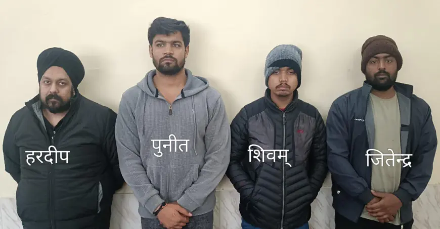 Noida News : जीएसटी चोरी नेटवर्क के चार अंतर्राज्यीय बदमाश गिरफ्तार