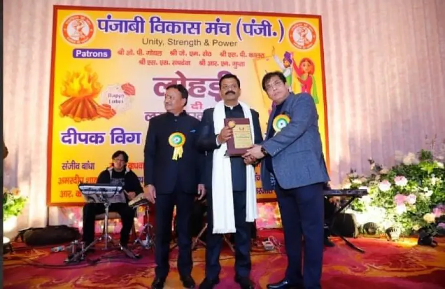 Noida News : नोएडा में पंजाबी विकास मंच ने रंगारंग सांस्कृतिक कार्यक्रम के बीच धूमधाम से मनाया लोहड़ी पर्व