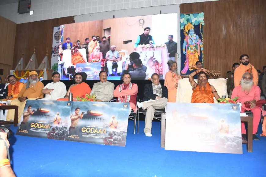 Noida News : फ़िल्म गोदान के पोस्टर, टीजर और गीतों का हुआ विमोचन