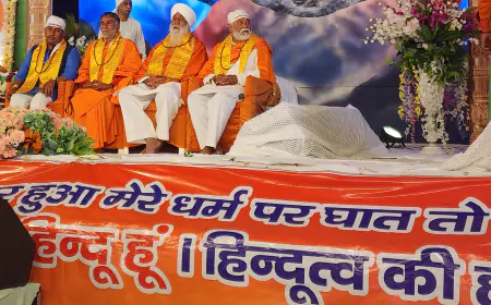 Ghaziabad News : विराट हिंदू सम्मेलन मे उमड़ा  जनसैलाब