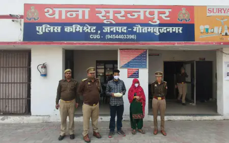 Greater Noida News : प्रेमी संग मिलकर महिला ने की पति की हत्या