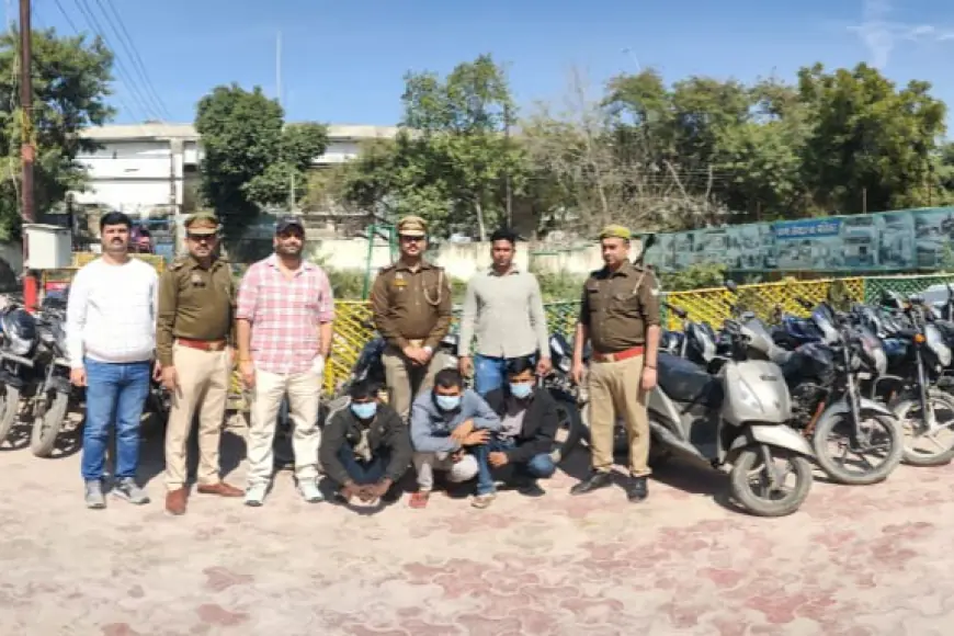 Noida News : तीन शातिर वाहन चोर गिरफ्तार, 24 दोपहिया वाहन बरामद
