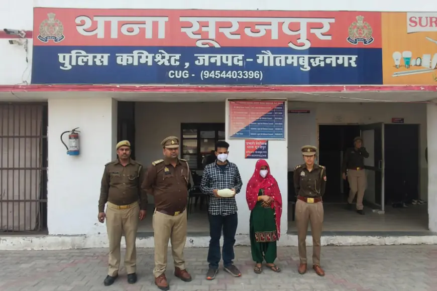 Greater Noida News : प्रेमी संग मिलकर महिला ने की पति की हत्या