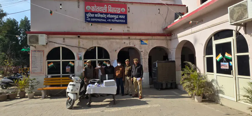 Greater Noida News : रेलवे में नौकरी लगवाने के नाम पर ठगी करने वाले तीन गिरफ्तार