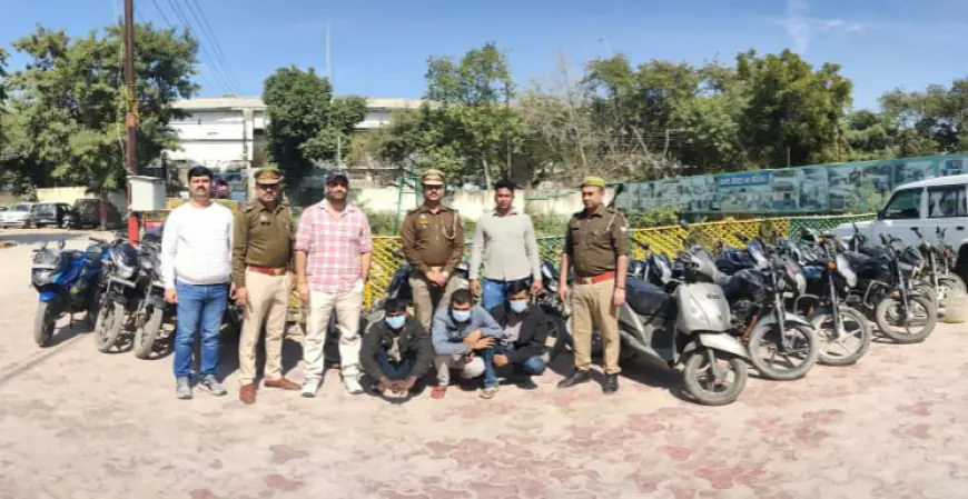Noida News : तीन शातिर वाहन चोर गिरफ्तार, 24 दोपहिया वाहन बरामद