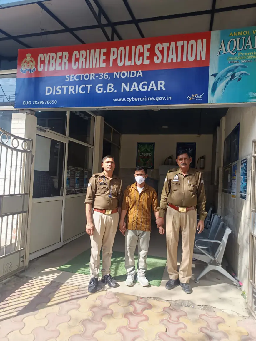 Noida News : साइबर अपराधियों को खाता उपलब्ध करवाने वाला गिरफ्तार