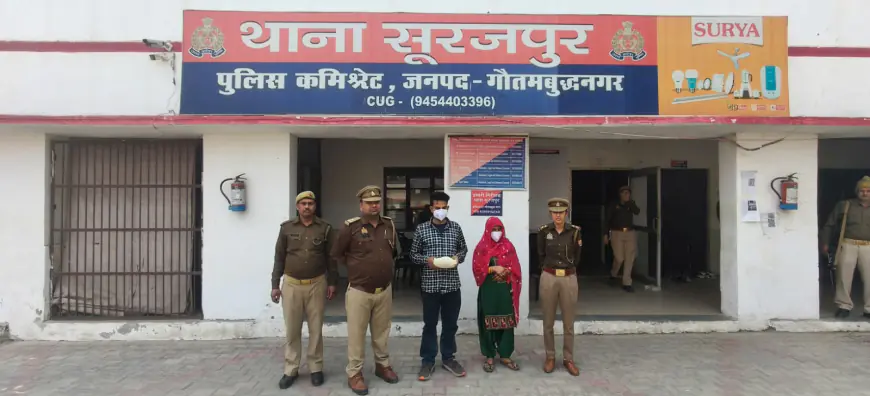 Greater Noida News : प्रेमी संग मिलकर महिला ने की पति की हत्या