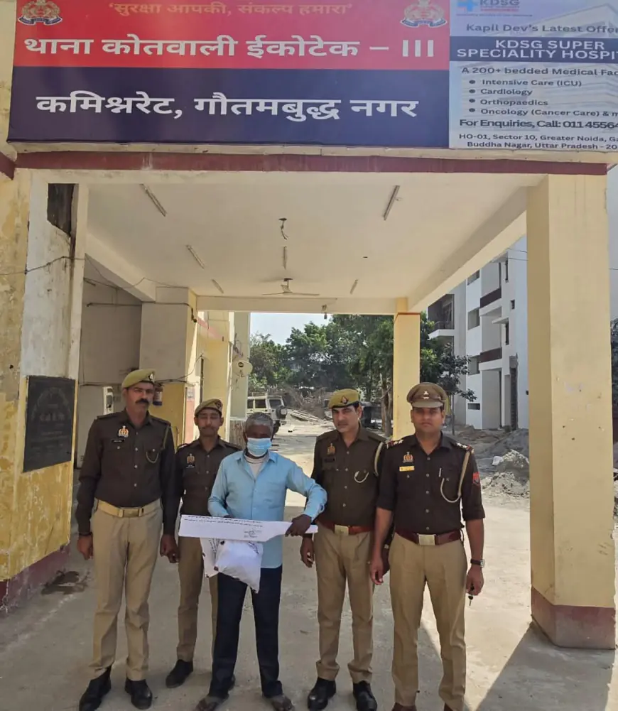 Noida News : कुआं पूजन के दौरान हुए विवाद में धारदार हथियार से हमला कर हत्या, गिरफ्तार