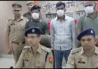 Noida News : बहुराष्ट्रीय कंपनियों में नौकरी लगवाने के नाम पर ठगी करने वाले तीन गिरफ्तार