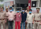 Ghaziabad News : जासूसी प्रकरण में 9 और आरोपी गिरफ्तार, पांच नाबालिक, सुहैल गैंग से जुड़े थे तार