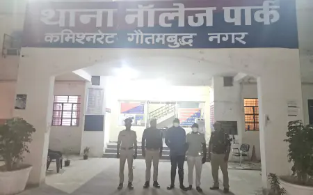 Greater Noida News : बैंकों का सर्वर हैक कर करोड़ों रुपए ट्रांसफर करने वाले दो नाइजीरियन गिरफ्तार