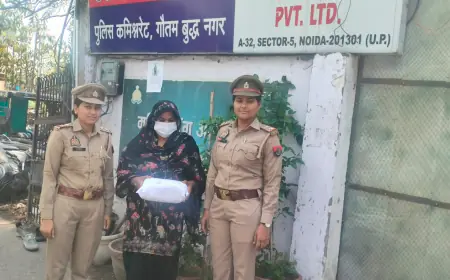 Noida News : हिस्ट्रीशीटर महिला गिरफ्तार