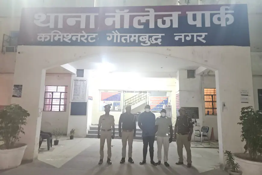 Greater Noida News : बैंकों का सर्वर हैक कर करोड़ों रुपए ट्रांसफर करने वाले दो नाइजीरियन गिरफ्तार