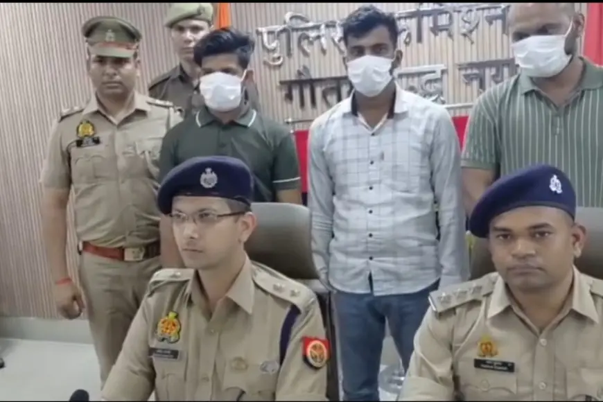 Noida News : बहुराष्ट्रीय कंपनियों में नौकरी लगवाने के नाम पर ठगी करने वाले तीन गिरफ्तार