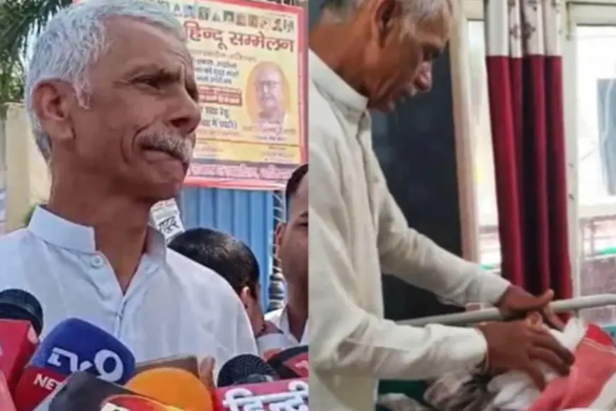 Ghaziabad News : साउथ दिल्ली के ग्रीन पार्क में बुधवार को होगा हरीश राणा का अंतिम संस्कार, पिता ने दी जानकारी