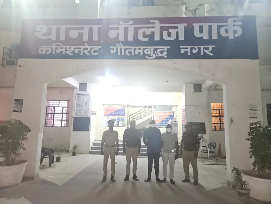 Greater Noida News : बैंकों का सर्वर हैक कर करोड़ों रुपए ट्रांसफर करने वाले दो नाइजीरियन गिरफ्तार