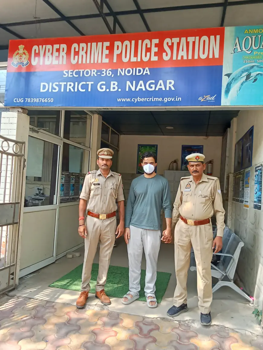 Noida News : टूर एंड ट्रेवल के सस्ते पैकेज देने के नाम पर ठगी करने वाला गिरफ्तार