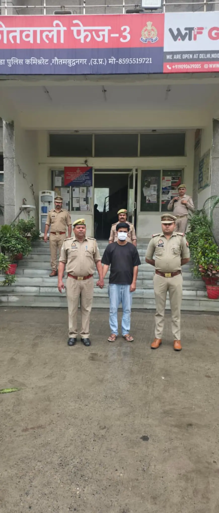 Noida News : लव जिहाद का आरोपी गिरफ्तार