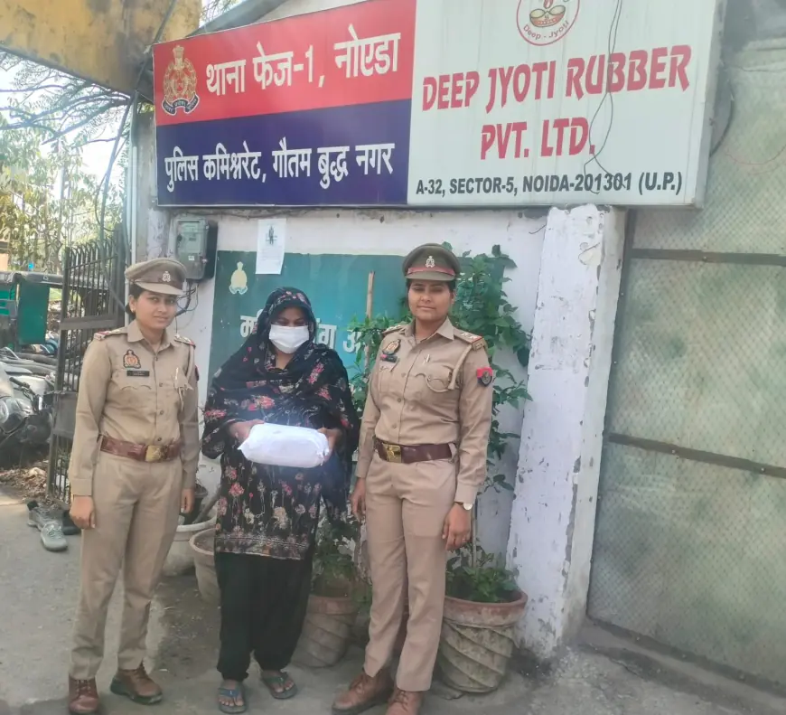 Noida News : हिस्ट्रीशीटर महिला गिरफ्तार