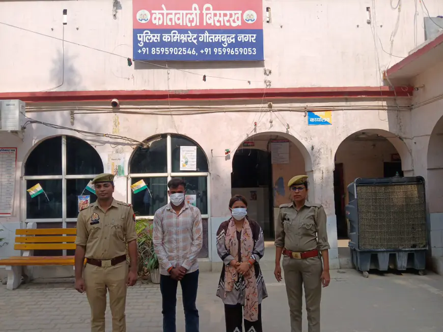 Greater Noida News : पांच दिन की बच्ची को गोद दिलाने के नाम पर बेचने के मामले में फरार नर्स सहित दो गिरफ्तार