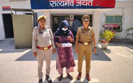 Noida News : अमेरिकन महिला के हीरे और सोने के जेवरात चोरी करने वाली घरेलू सहायिका गिरफ्तार