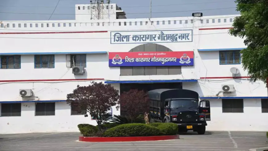 Greater Noida News : जेल मे बंद नाइजीरियन कैदी की  मौत,300 करोड़ के एमडीए ड्रग्स के साथ हुआ था गिरफ्तार